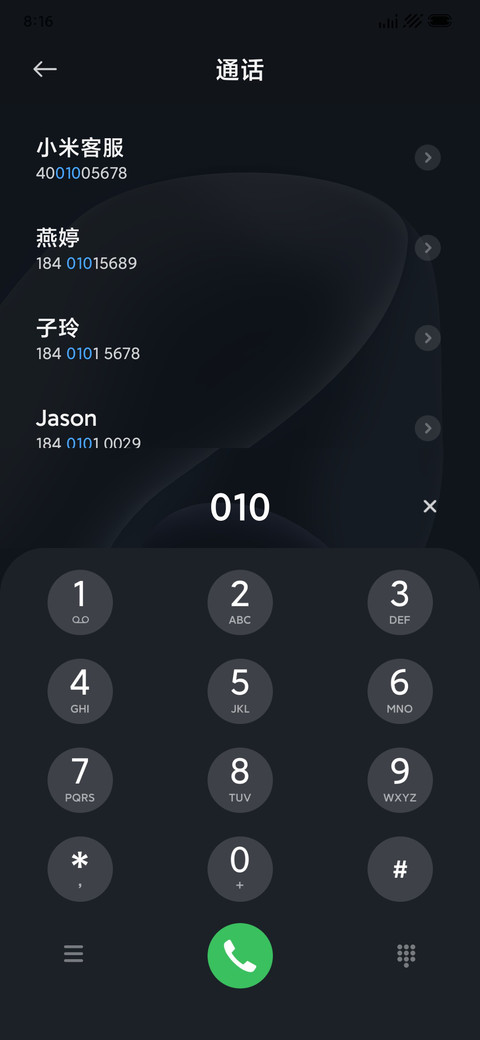 全新黑武士 screenshot