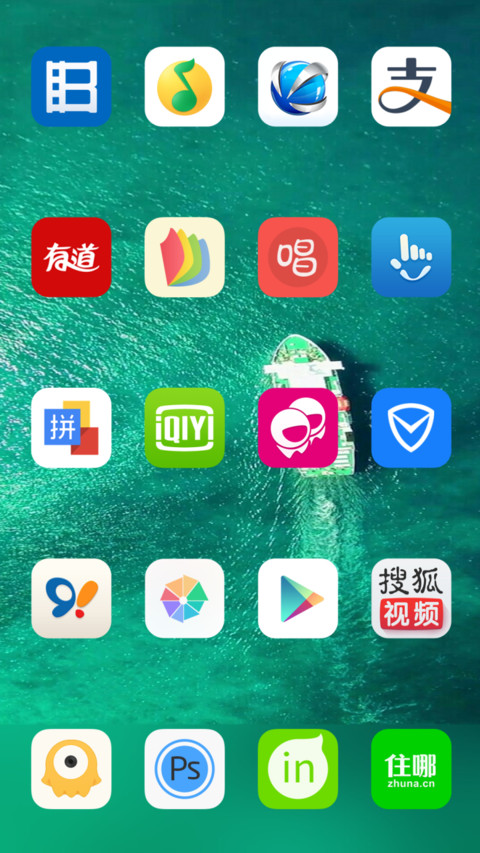 iOS10 future screenshot