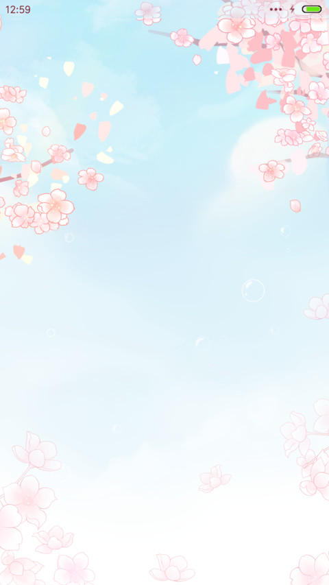 麦拉风 许我 遇见你 screenshot