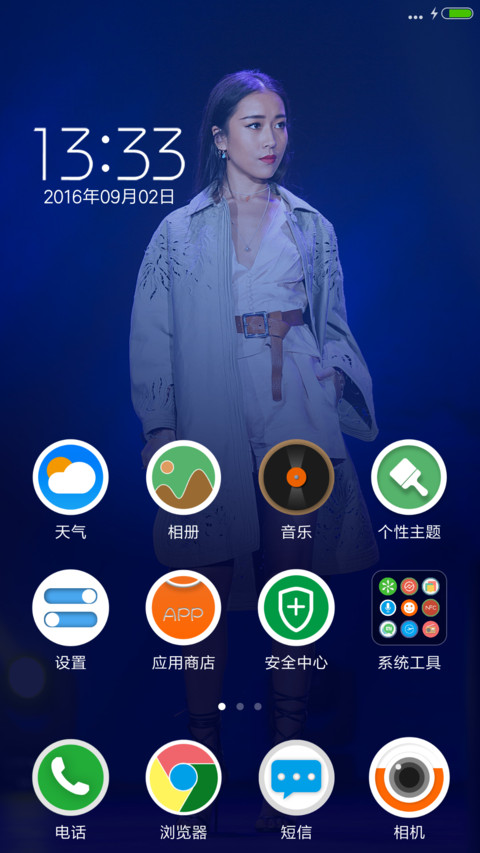 唯美动态花瓣【吉克隽逸】 screenshot