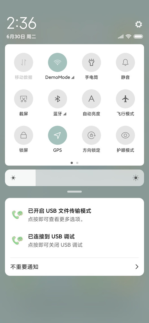 孤单因为爱上你 screenshot