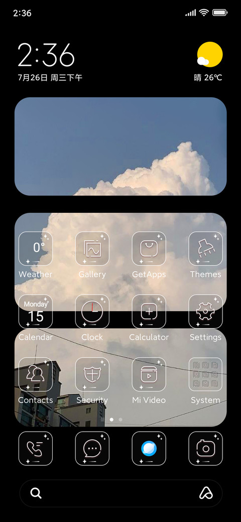 Romance Never Late screenshot