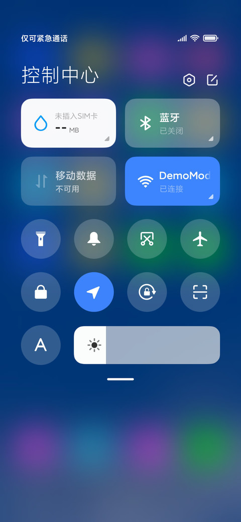 蔚蓝 screenshot