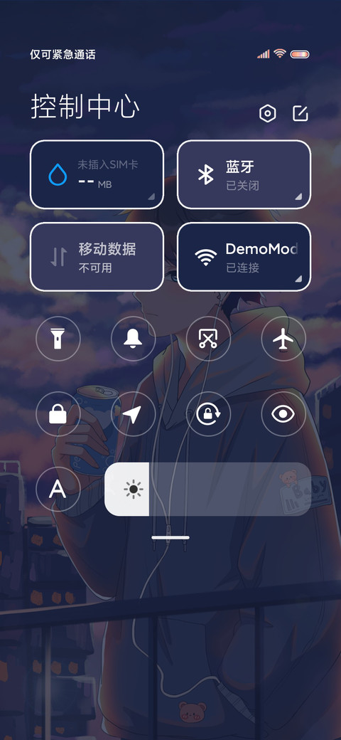 一个人孤独的风景 screenshot