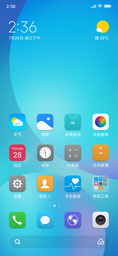 Blue sky screenshot
