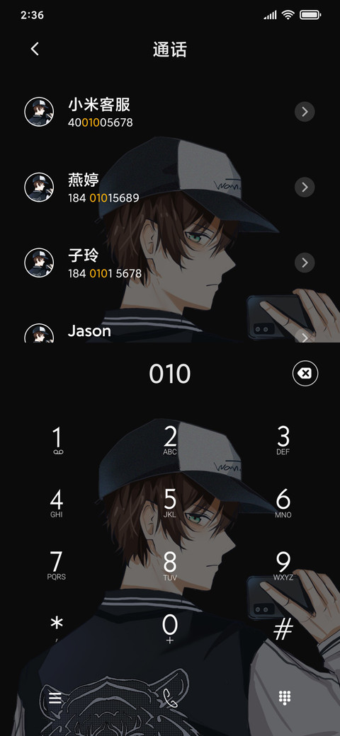 辉煌必猖狂 screenshot