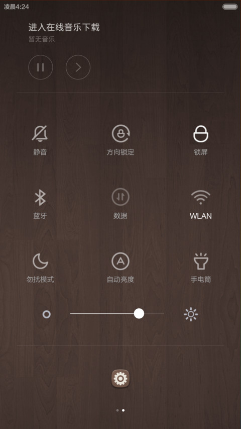wood screenshot