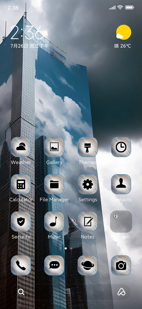 building clouds screenshot