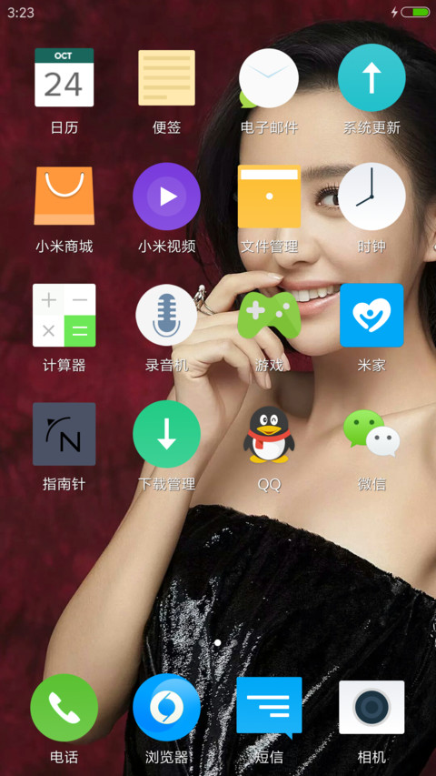 粉红女郎【佟丽娅】 screenshot