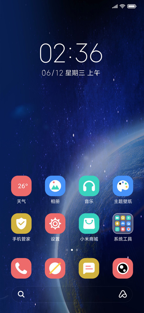 轻简组件 星球 screenshot