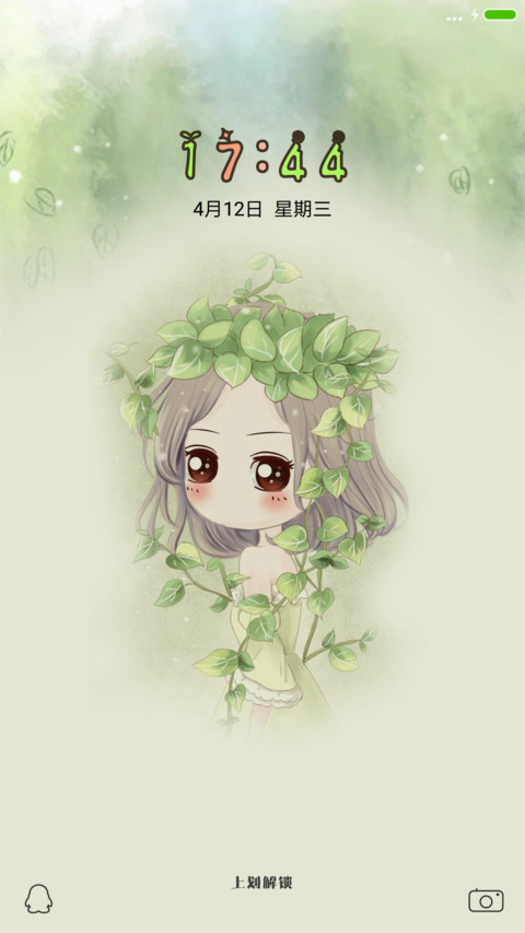 小薇姑娘 screenshot