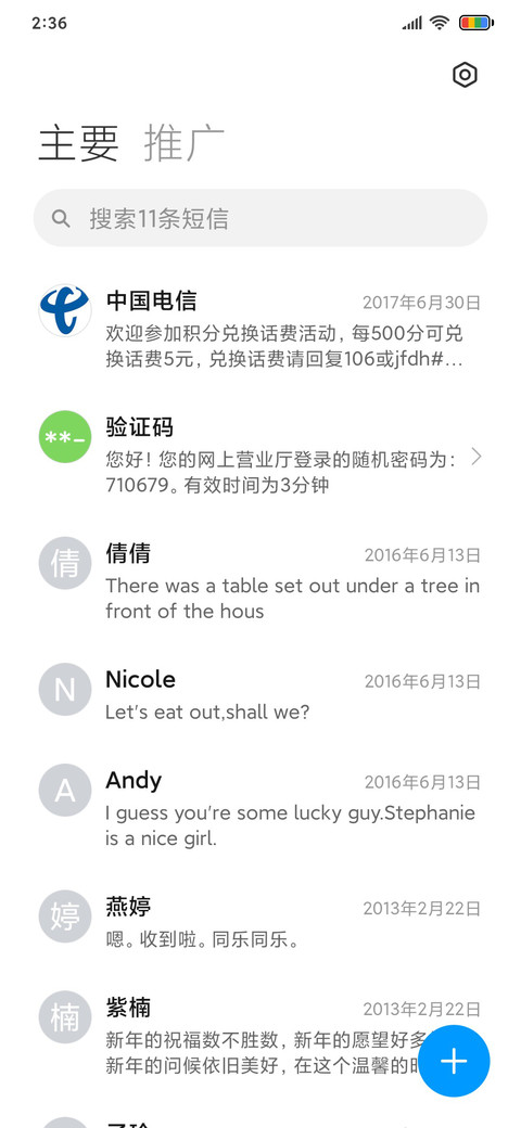 Silky UI screenshot