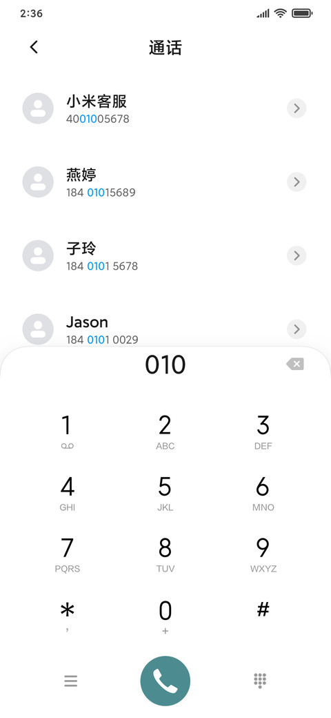 海 screenshot