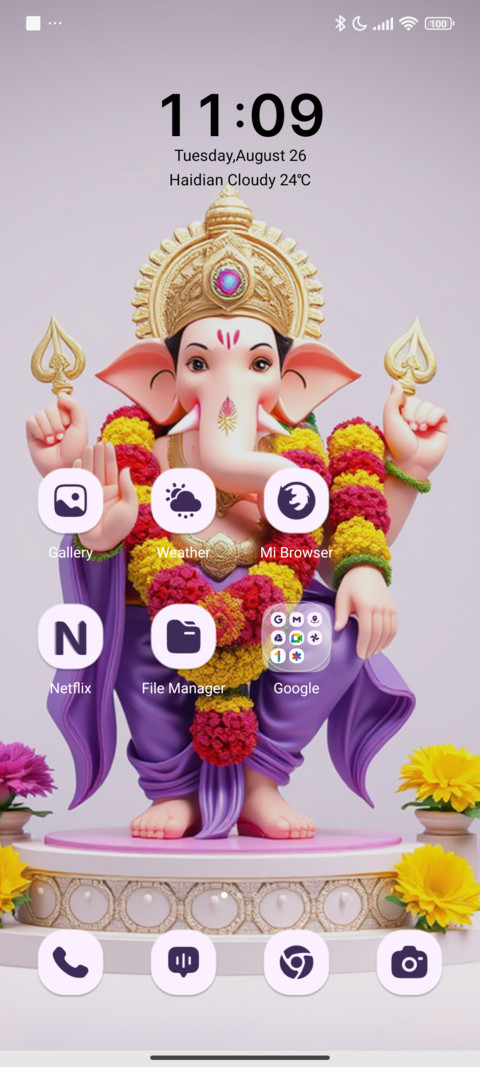 Lord Ganpati screenshot
