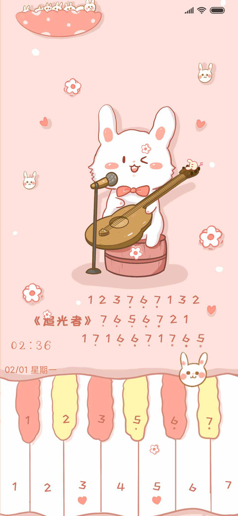 爱弹琴的小兔兔 screenshot