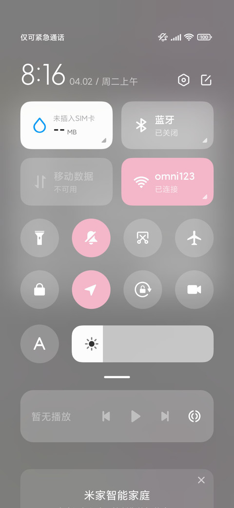 呼吸灯亚系猫咪 screenshot