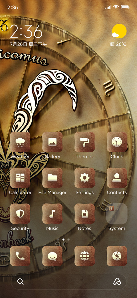 Sun sign screenshot