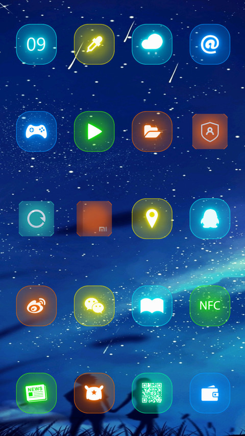 流星雨下的我们 screenshot