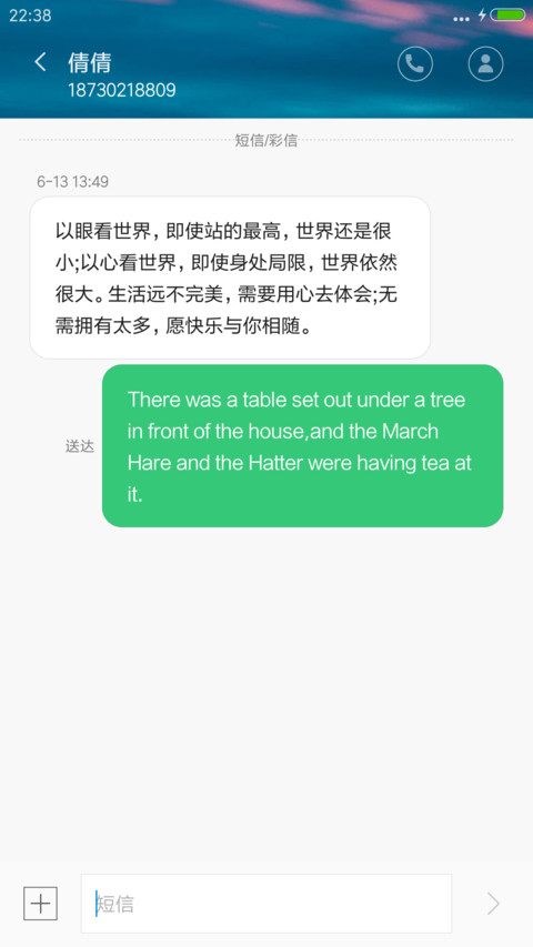 唯美3风景 海之寂（下雨特效） screenshot