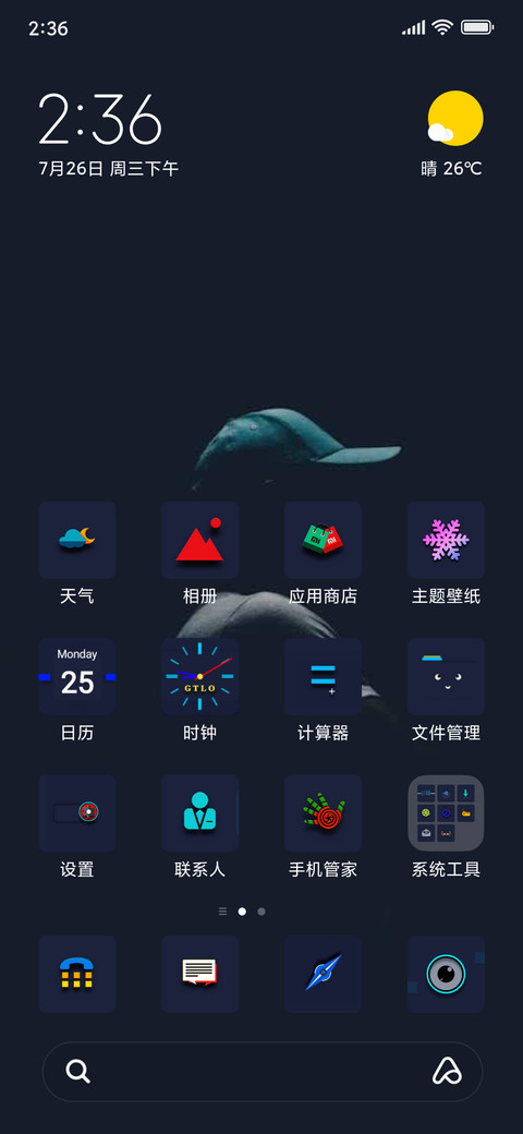 Special Dark screenshot