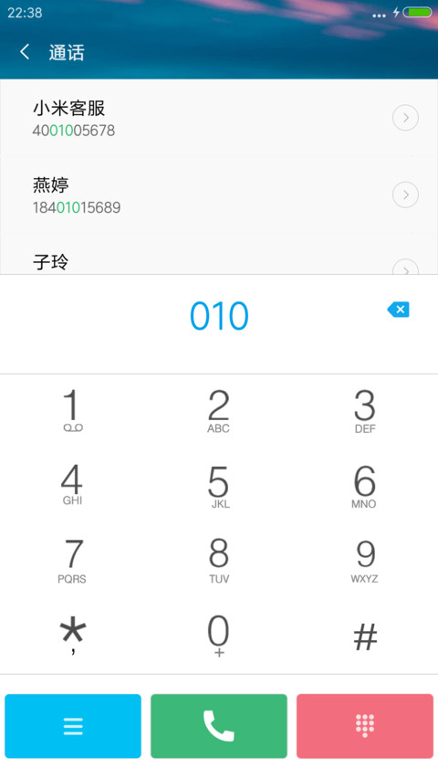 唯美3风景 海之寂（下雨特效） screenshot