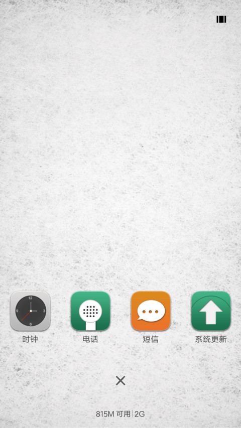 遗旧 screenshot
