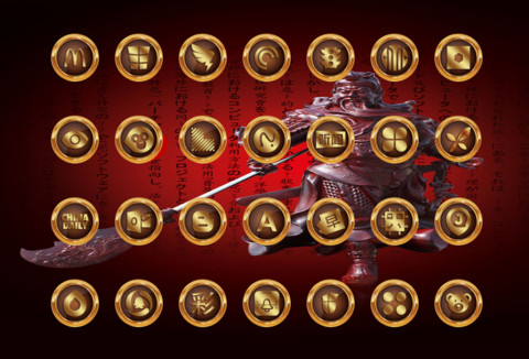 财源滚滚 screenshot