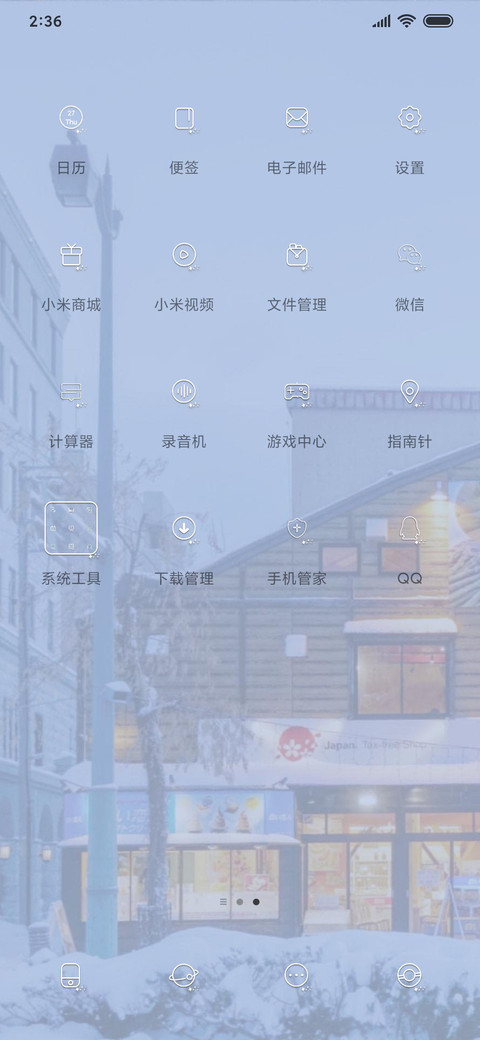 奈良居酒屋 screenshot