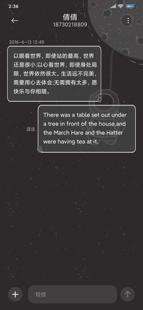 暗灰太空人 screenshot