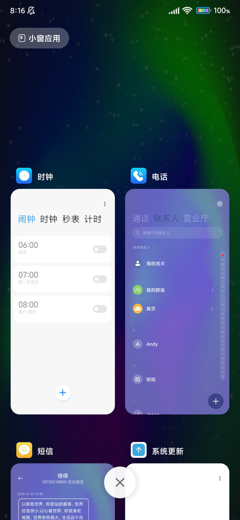 暗黑渐变 screenshot
