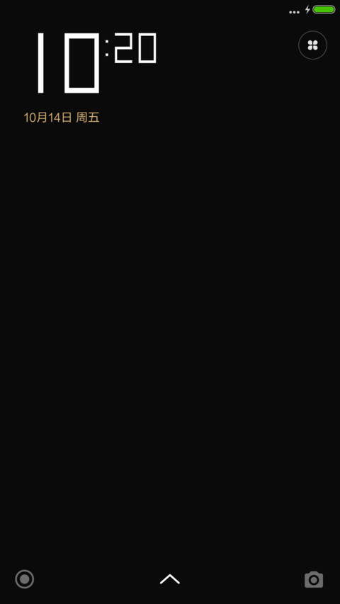 白天不懂夜的黑 screenshot