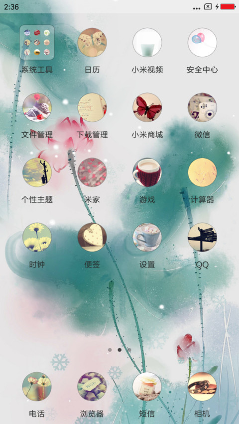 印象物语 screenshot