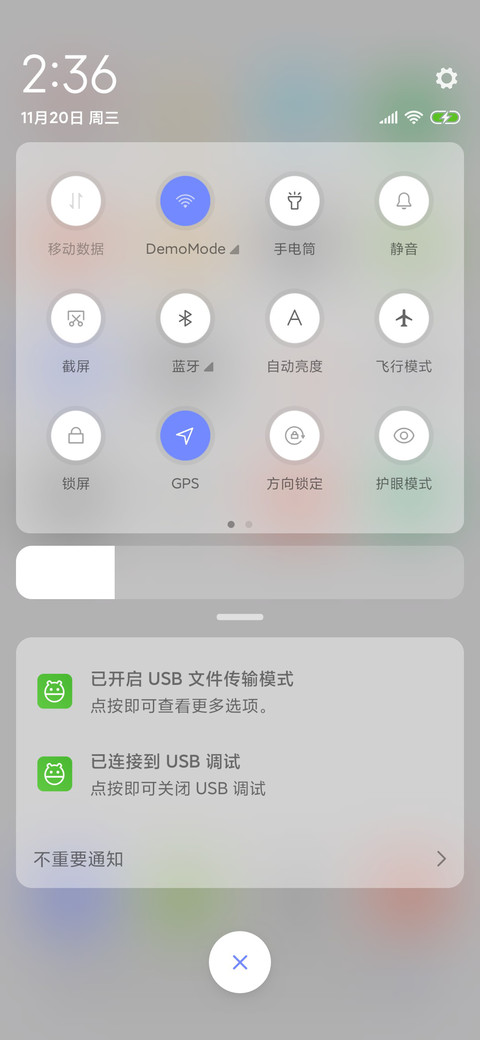 白茶 screenshot