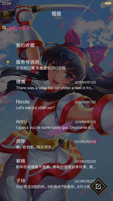 王者荣耀SNK screenshot