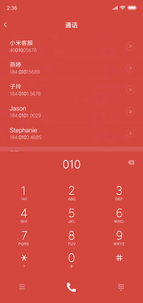 新年快乐2019 screenshot