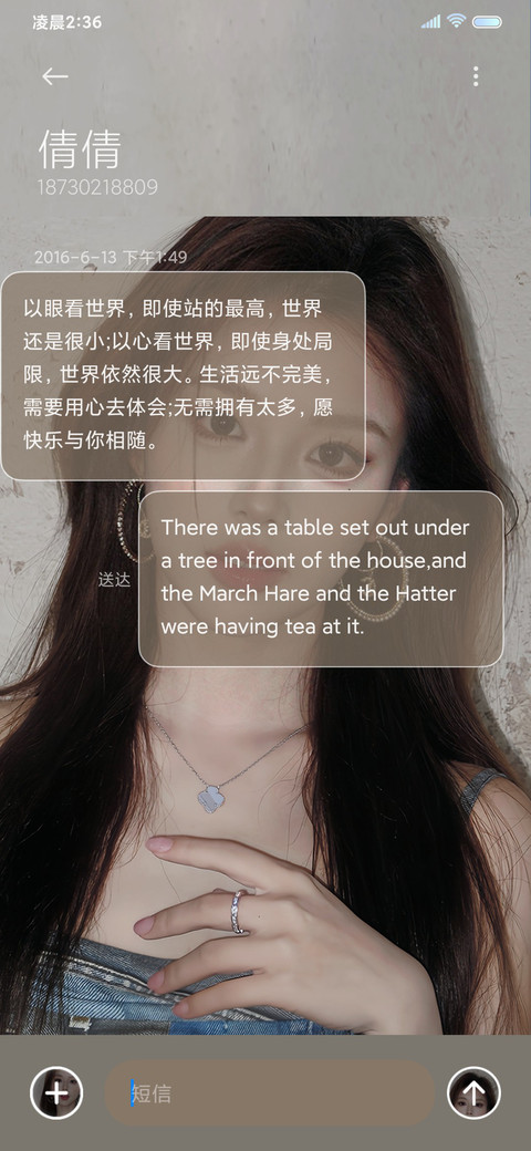 ins甜酷美女 screenshot
