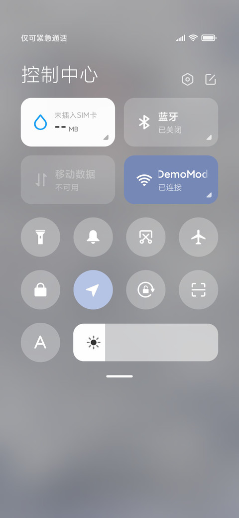 星轨天使 screenshot