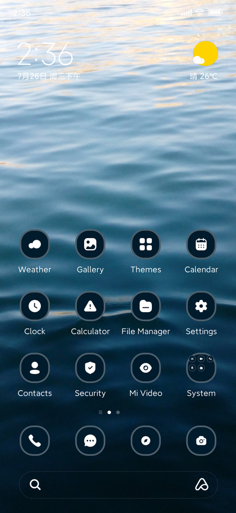 Water Body screenshot