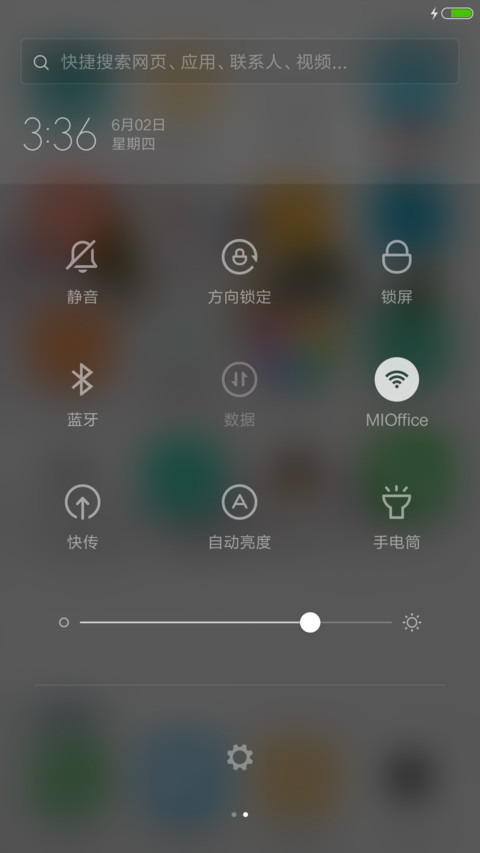 水墨端午（下载抽送红包） screenshot