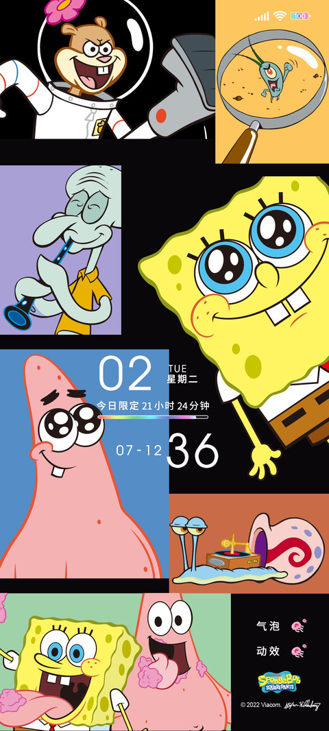 海绵宝宝 趣味拼格 screenshot