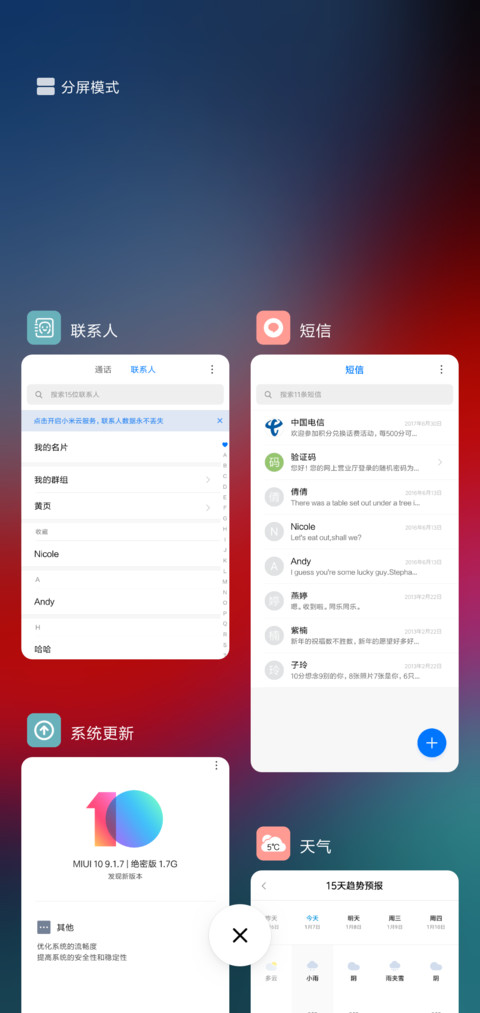 大屏设计 screenshot
