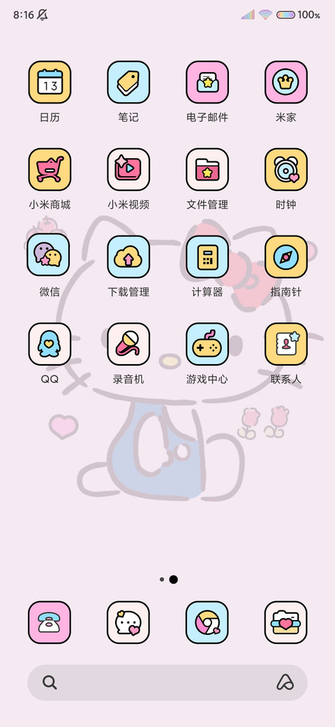 凯蒂猫 漫画组件 screenshot
