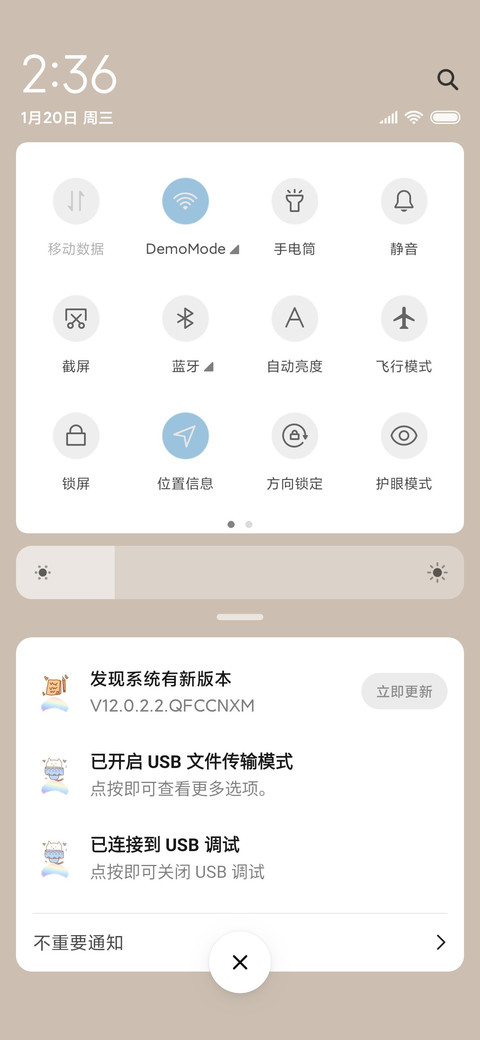 牛年新春祝福 screenshot