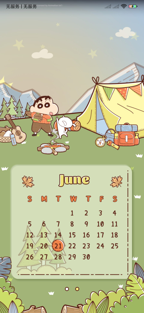 蜡笔小新 露营奇遇 screenshot