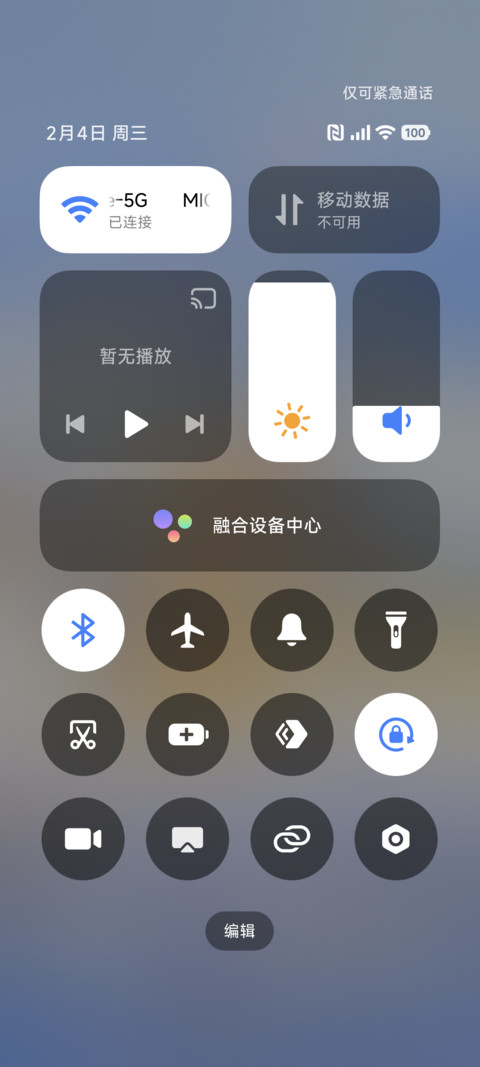 加菲猫家族冰雪世界 screenshot