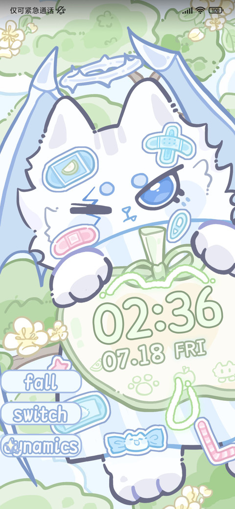 守护喵喵苹果 screenshot