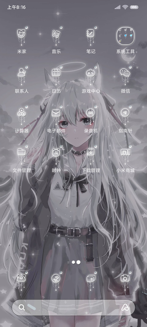 白狐少女 爱心充电 screenshot