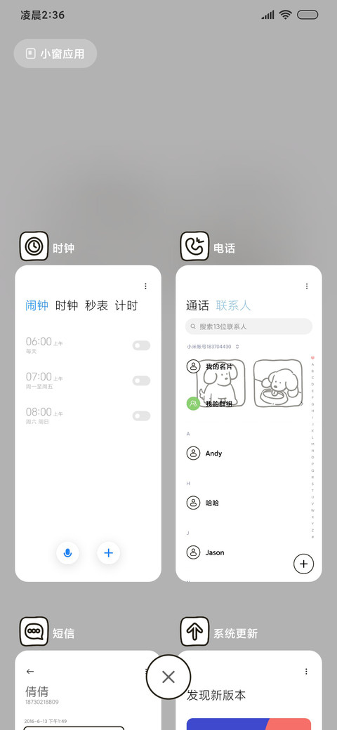 简约线条 黑白小狗 screenshot