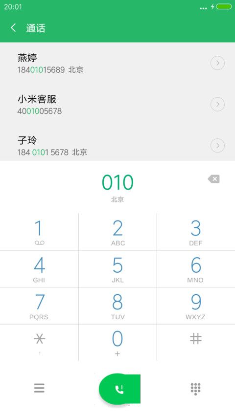 P & P screenshot
