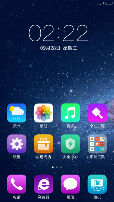 【你的吻】iOS高清版（好评返红包+ iPhone Plus图标适配+ iMac高清壁纸） screenshot